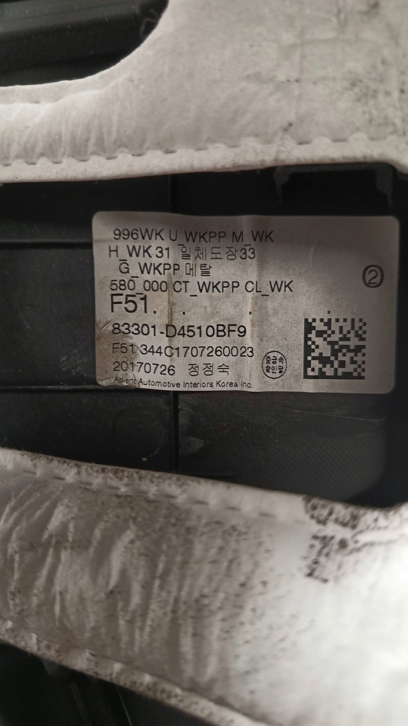 KIA OPTIMA IV KOMBI side upholstery door left rear part 83301D4510 2018R