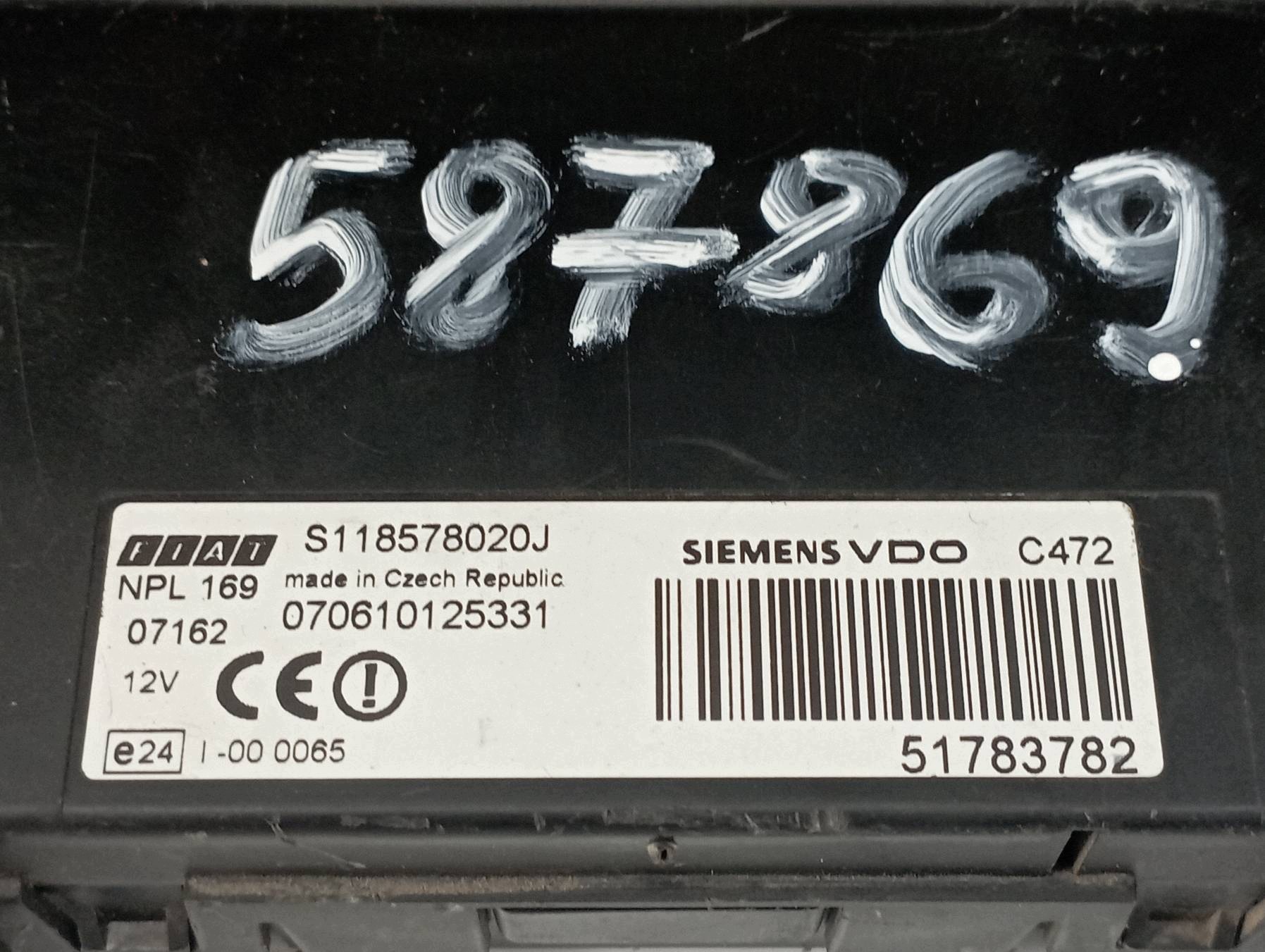 compartment BSI 51783782 Fiat Panda II (2003-2012)