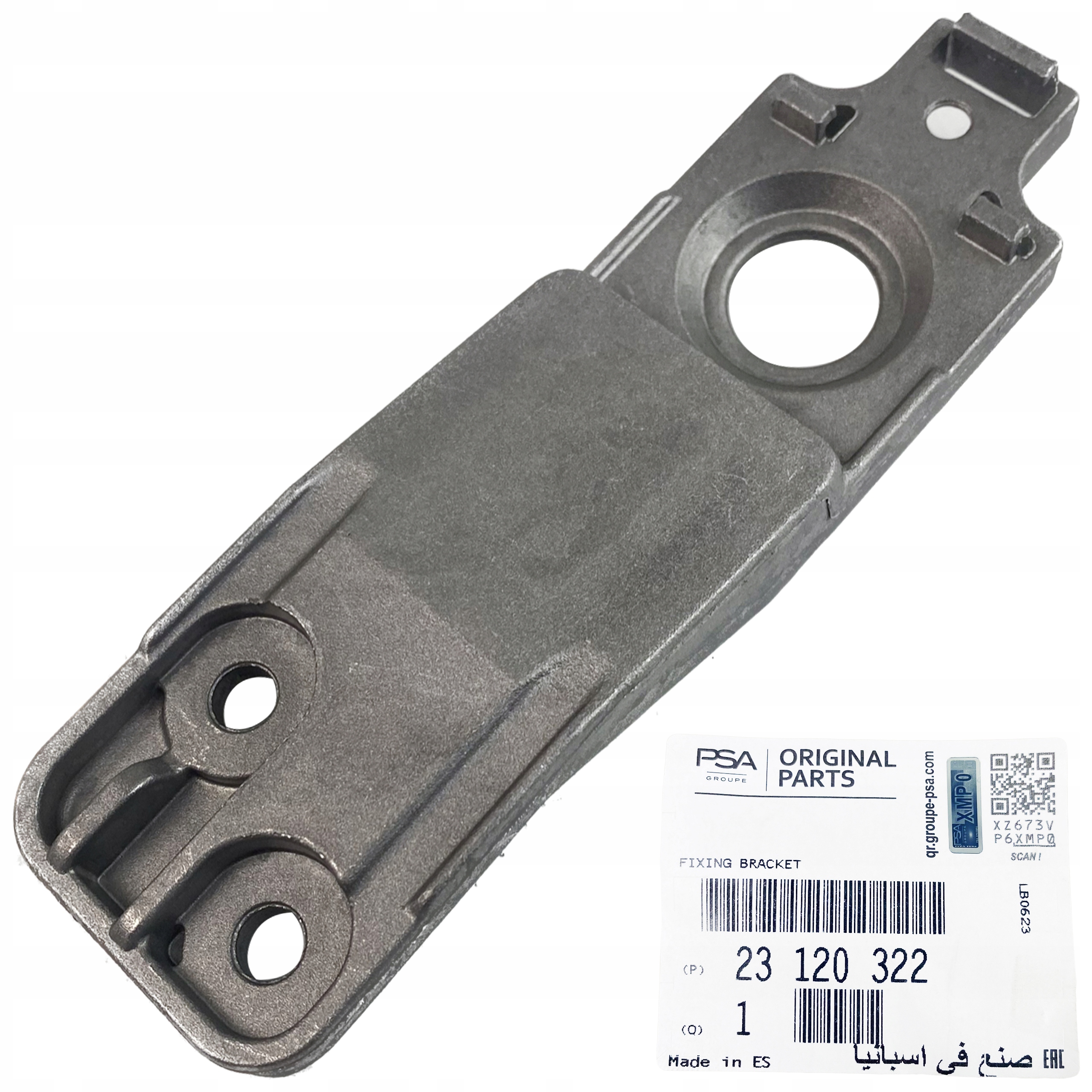 Mocowanie chłodnic Insignia A ORYGINAŁ OPEL uchwyt wspornik 23120322