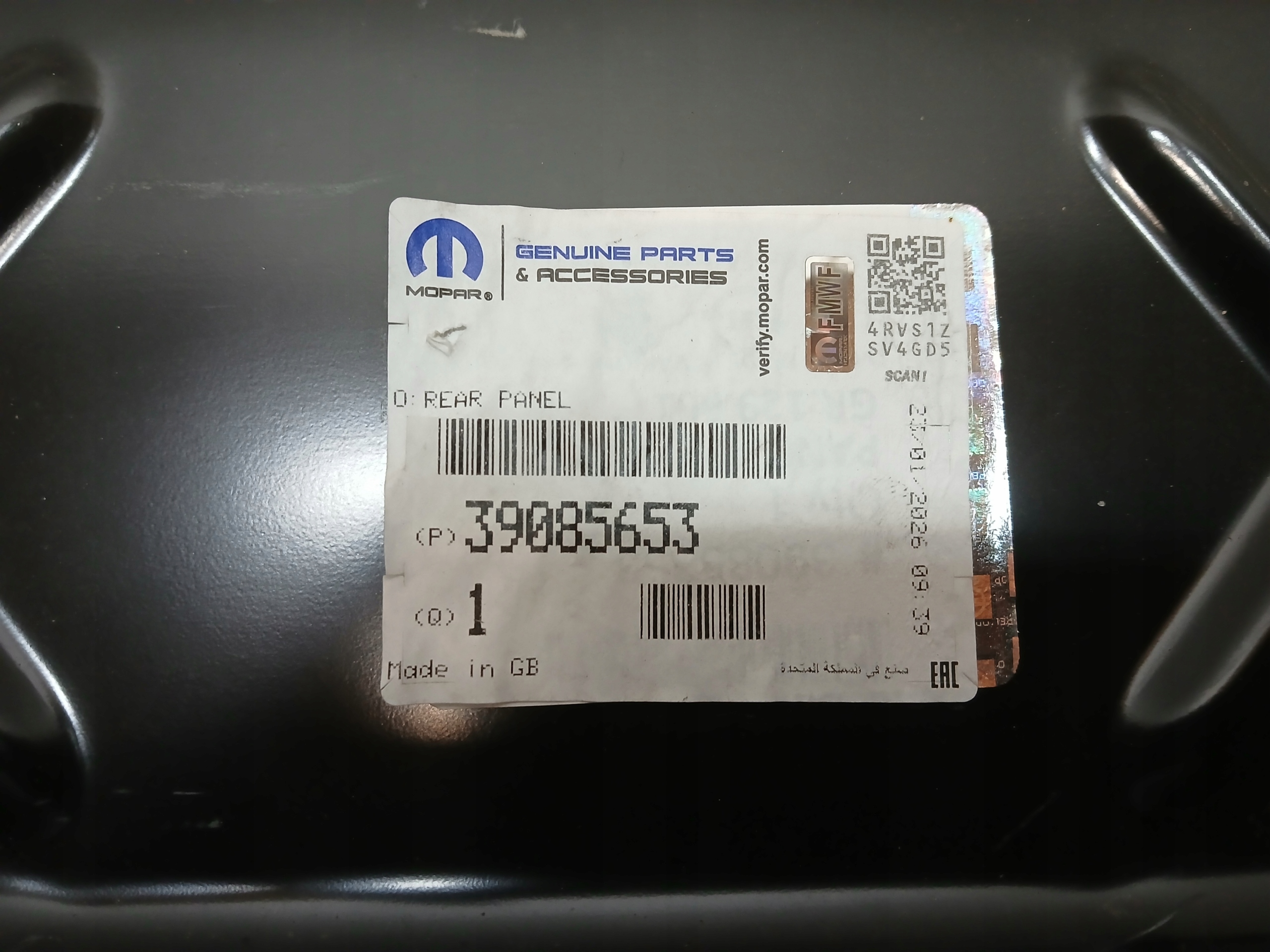 rear panel OPEL ASTRA K 5 V KOMBI 39085653