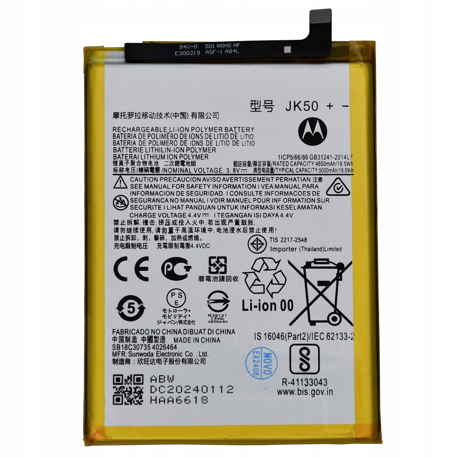 Bateria Pure do Moto G7 Power G50 5G 5000 mAh JK50 Zawiera baterie tak