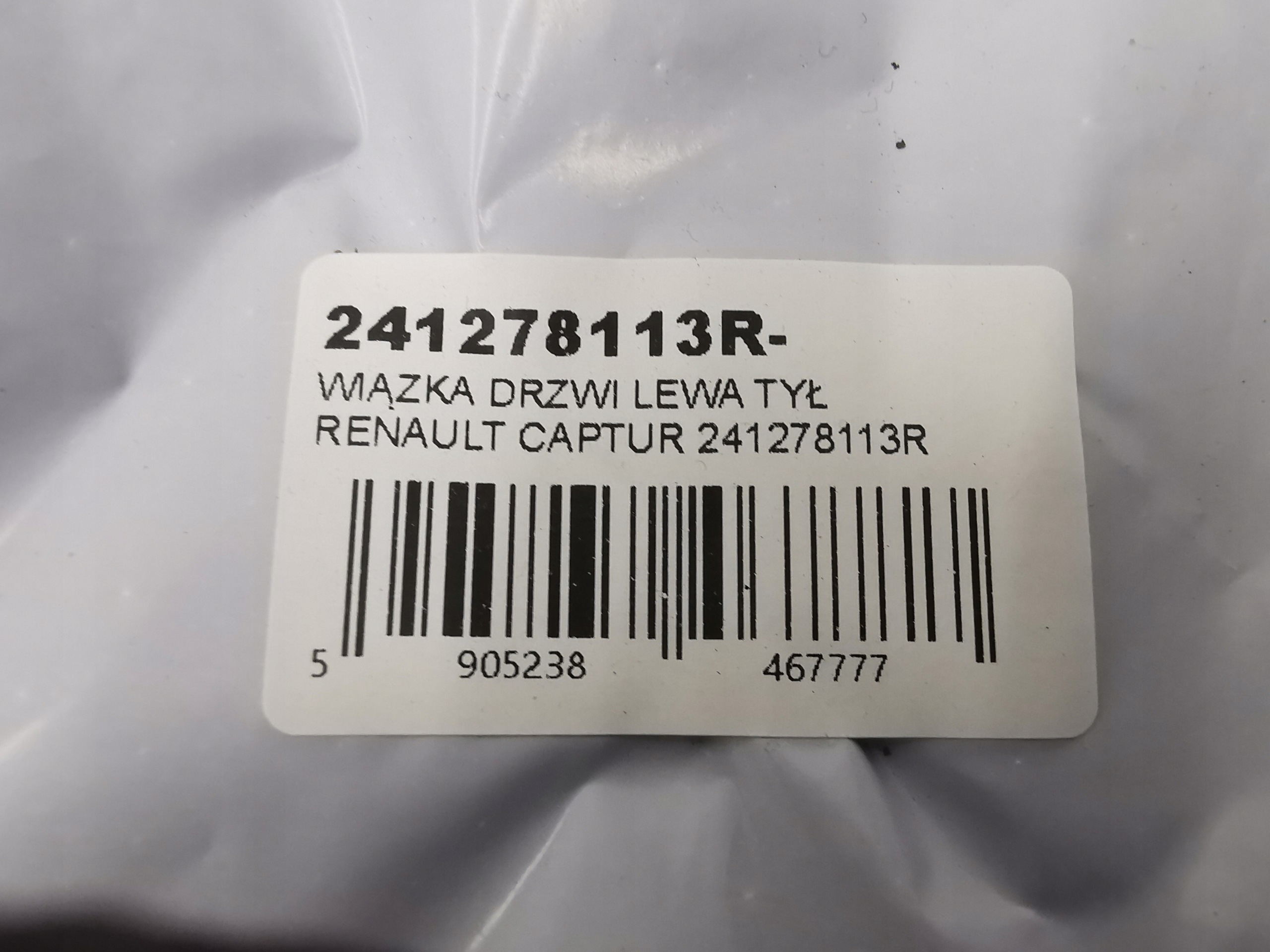 bundle door left rear part RENAULT CAPTUR 241278113R