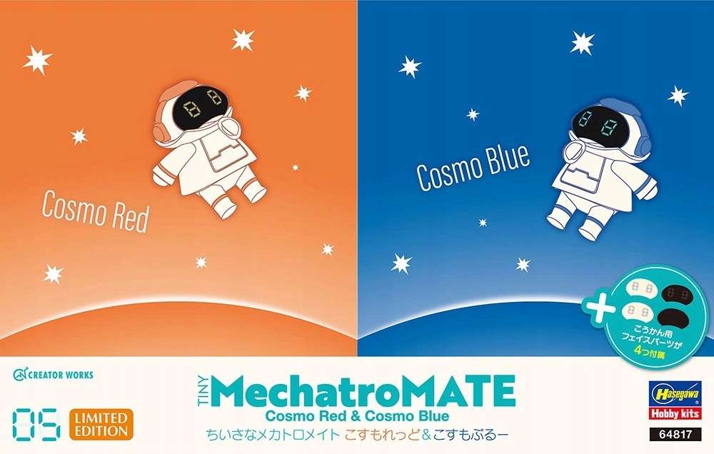 Tiny MechatroMate No. 05 Cosmo Red & Cosmo Blue Hasegawa 64817 (2 ks)