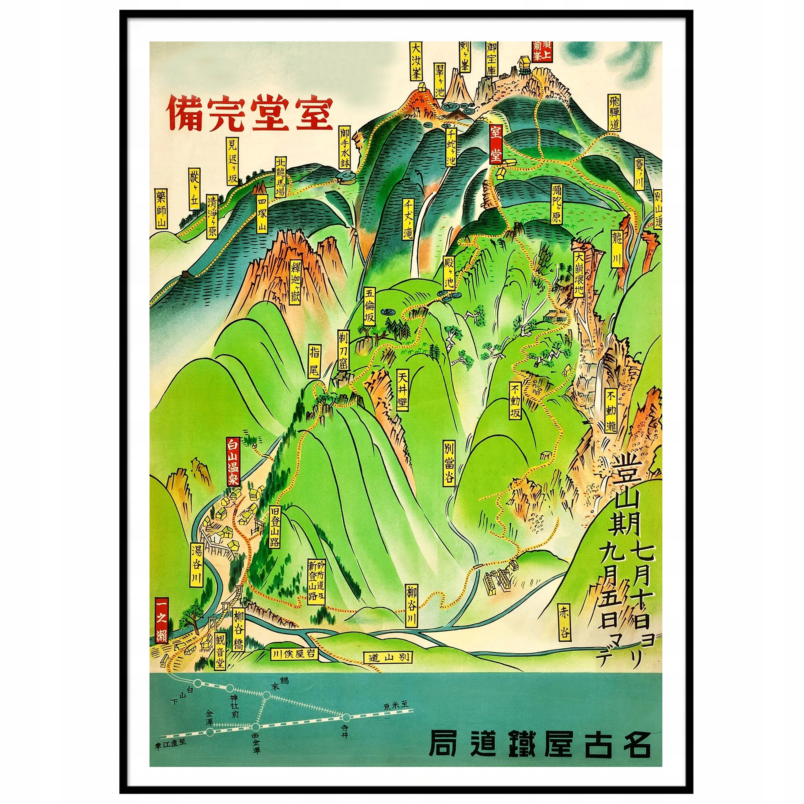 

Plakat na Ścianę Wulkan Fudzi Mapa Japonia A2