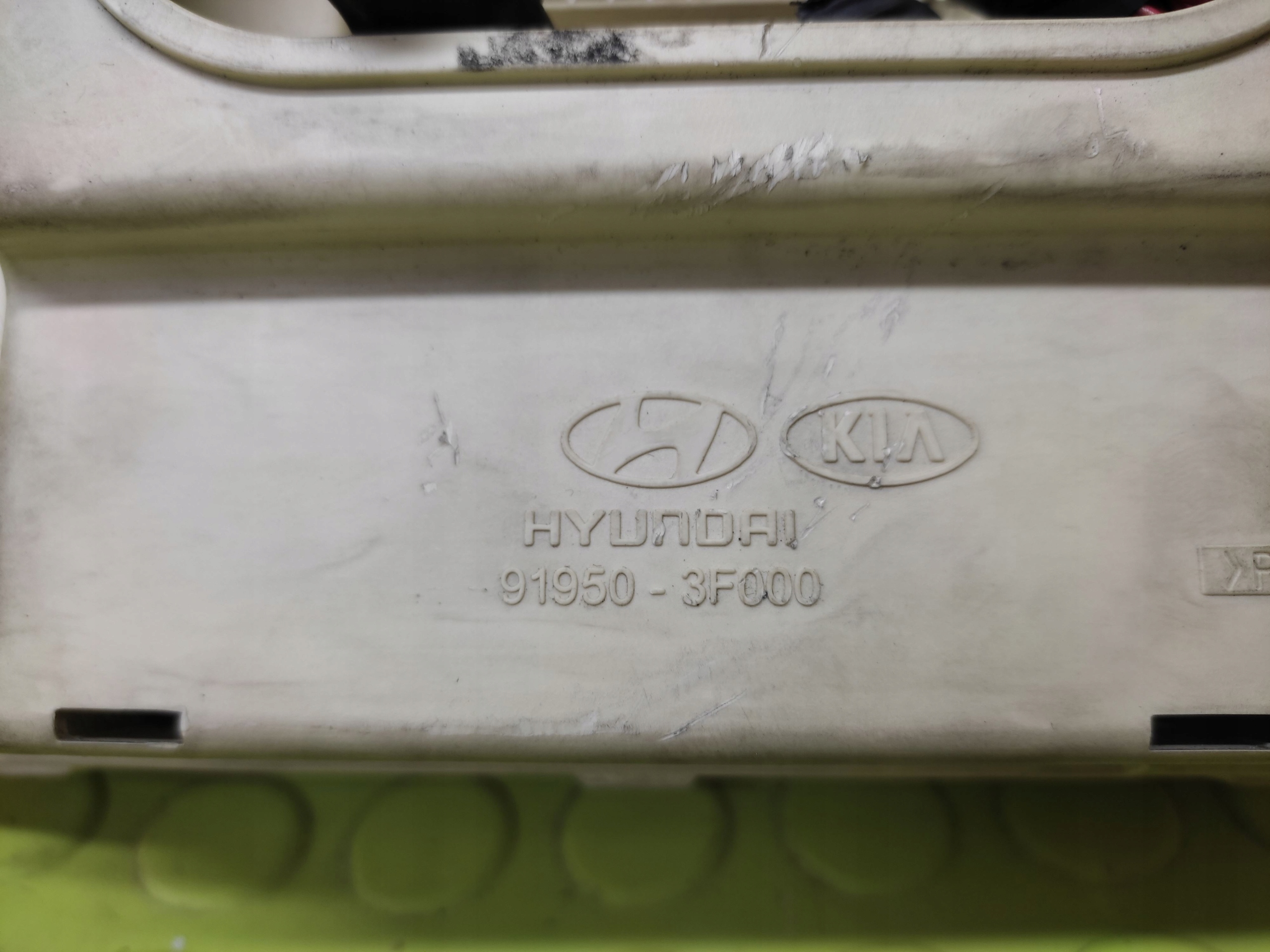 KIA OPIRUS Module fusibles 919503F000