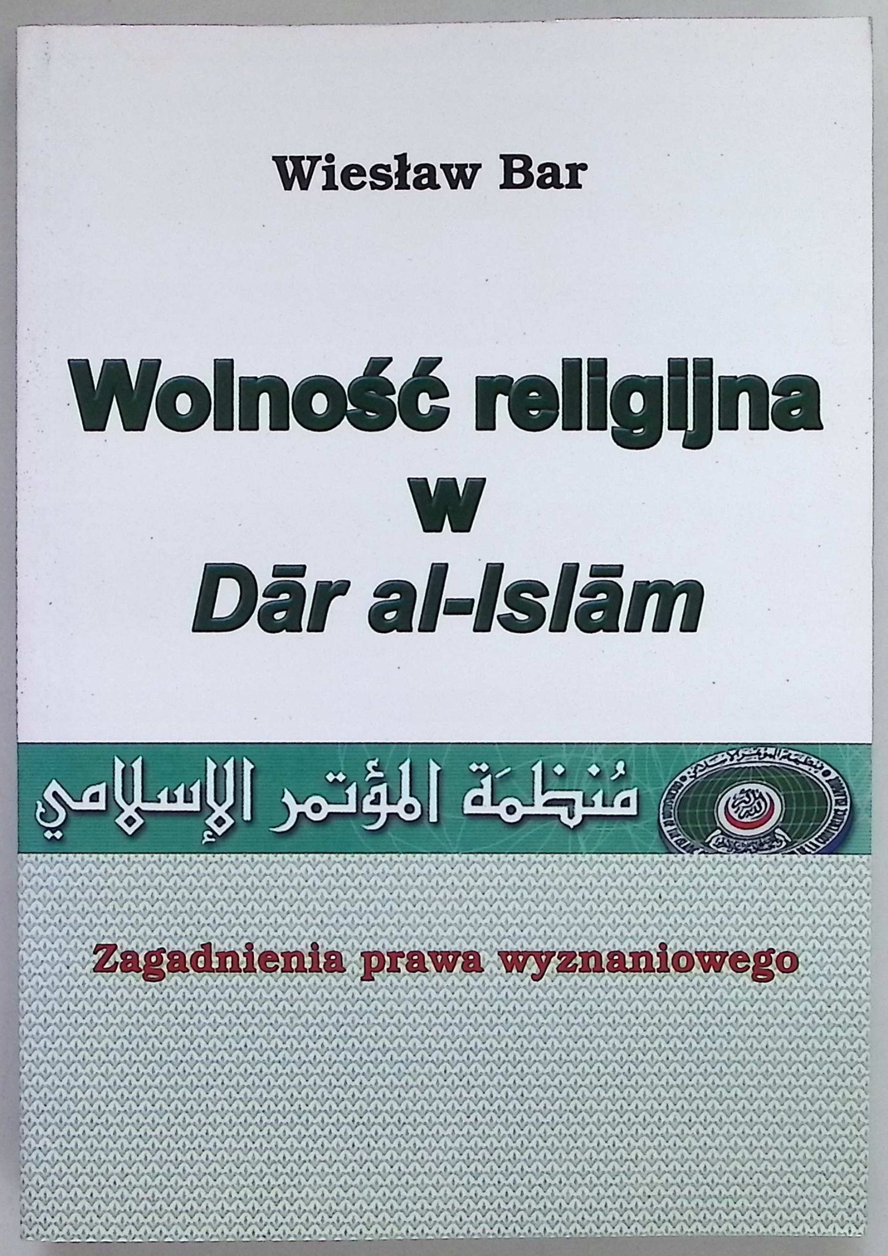 Wolność religijna w Dar al-Islam
