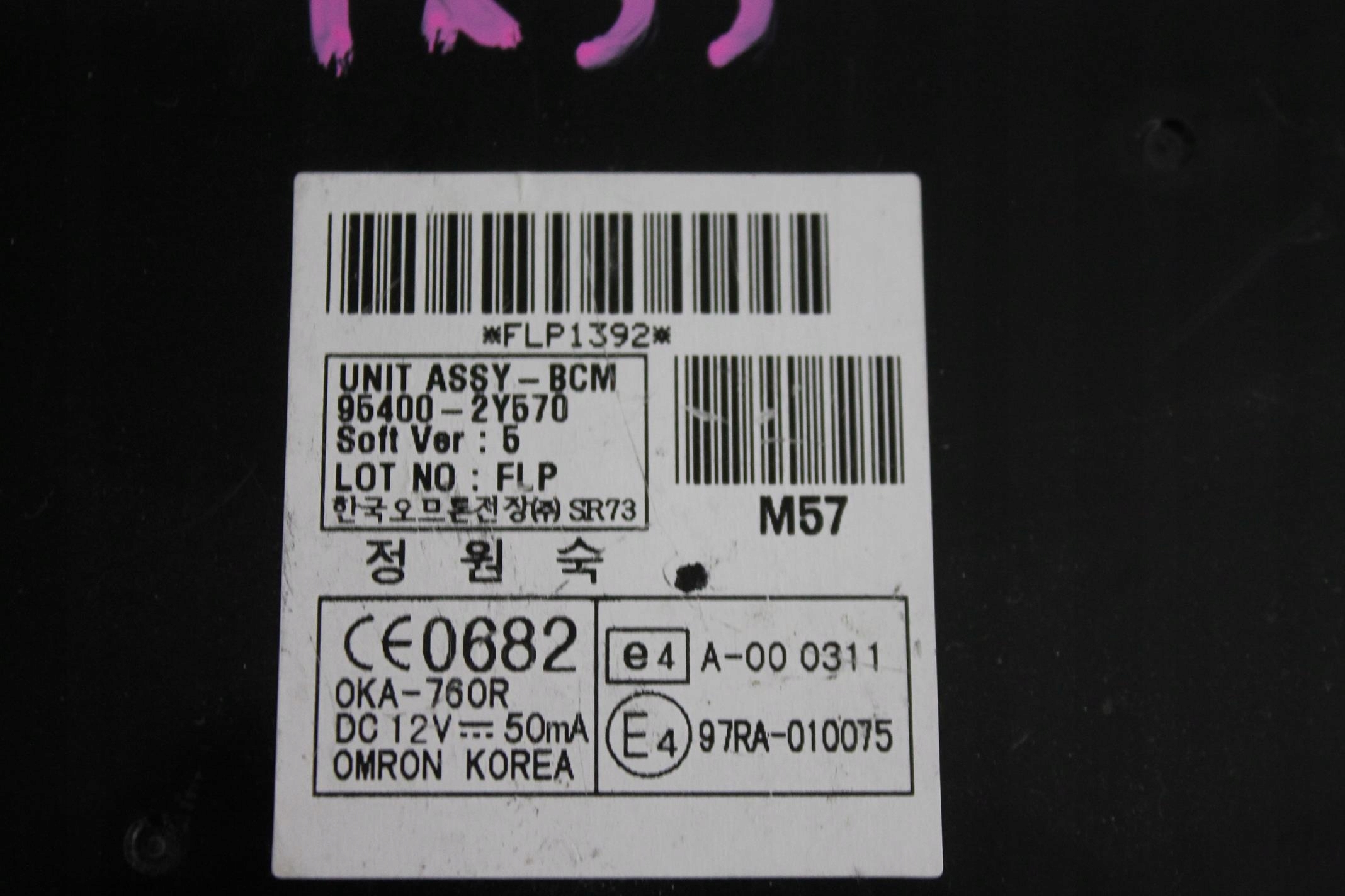 module control unit BCM 95400-2Y570 HYUNDAI IX35 09