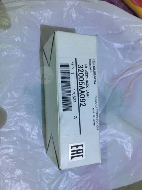 Датчик перемикання заднього ходу SUBARU 32005AA092 OEM