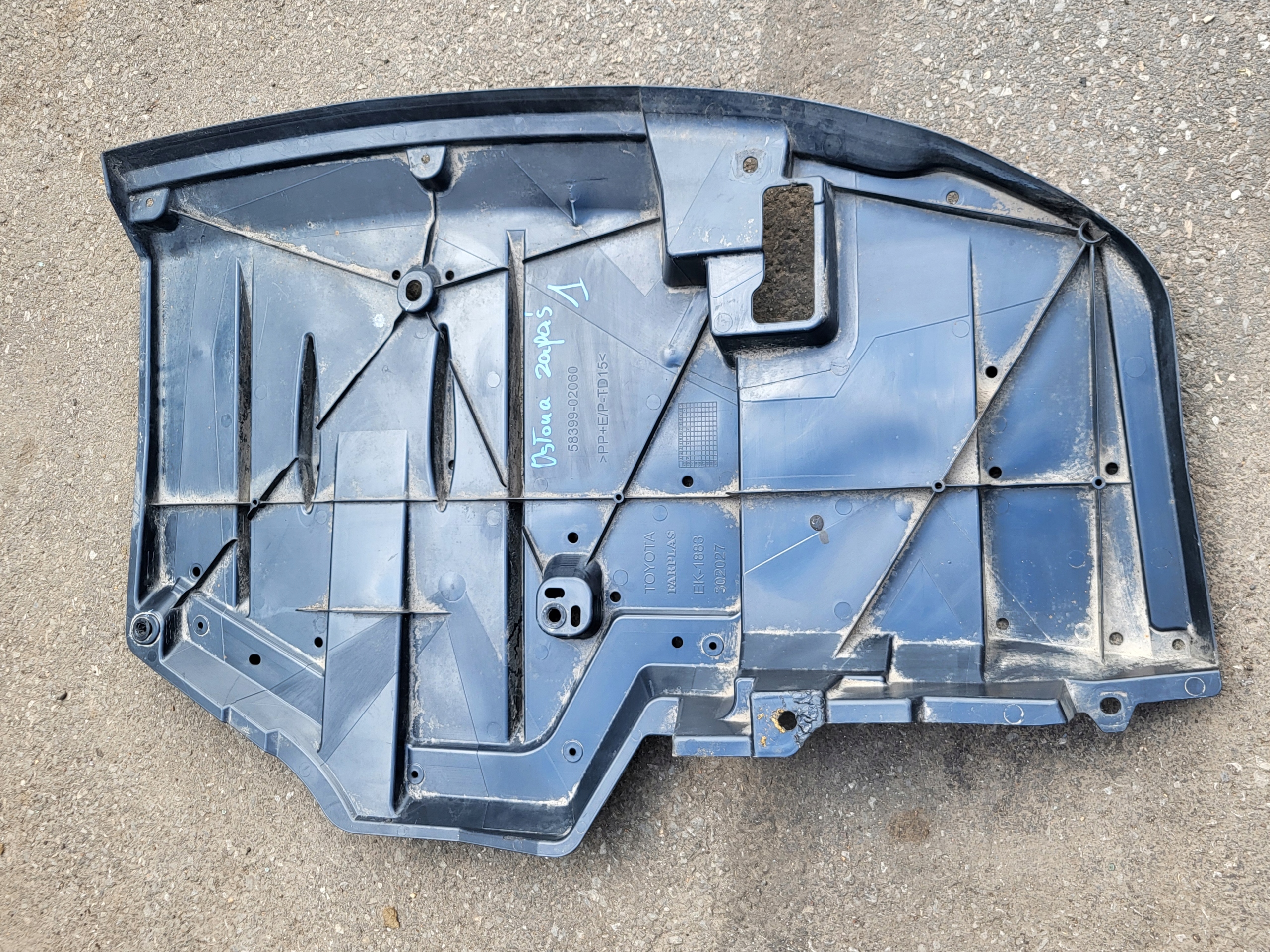Blende Abdeckung Unterfahrschutz Gehäuse untere der Stoßstange heck abdeckung TOYOTA COROLLA E16 E17 E18