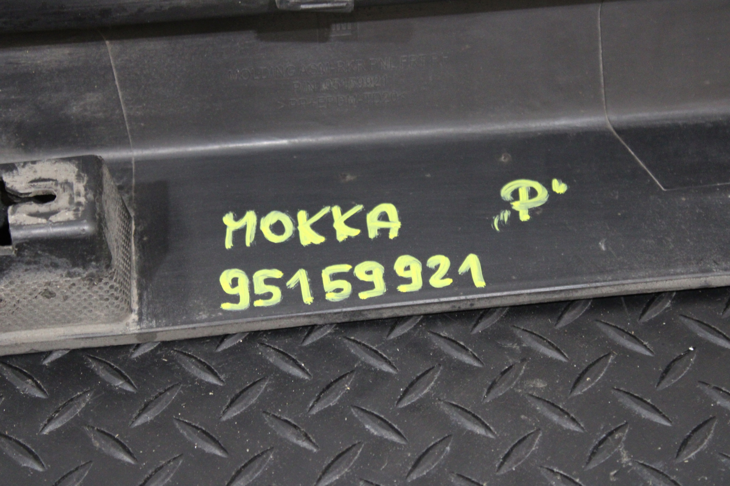 cap threshold threshold right OPEL MOKKA A and 1 95159921