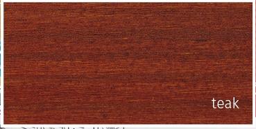 Remmers Olej do tarasów i mebli ogrodowych 2,5L teak EAN (GTIN) 4511451511220