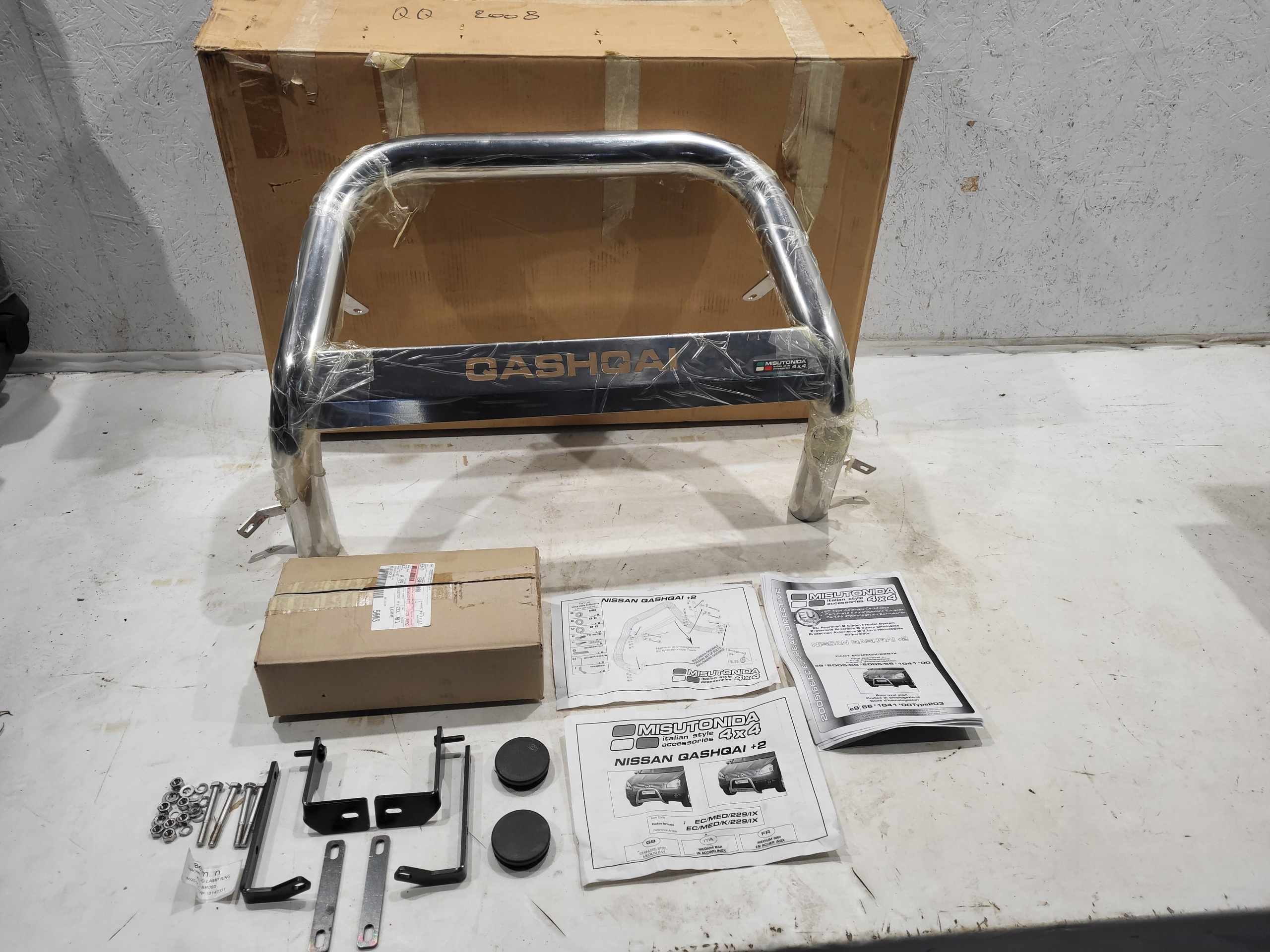 ORUROWANIE PRZÓD NISSAN QASHQAI J11 2+