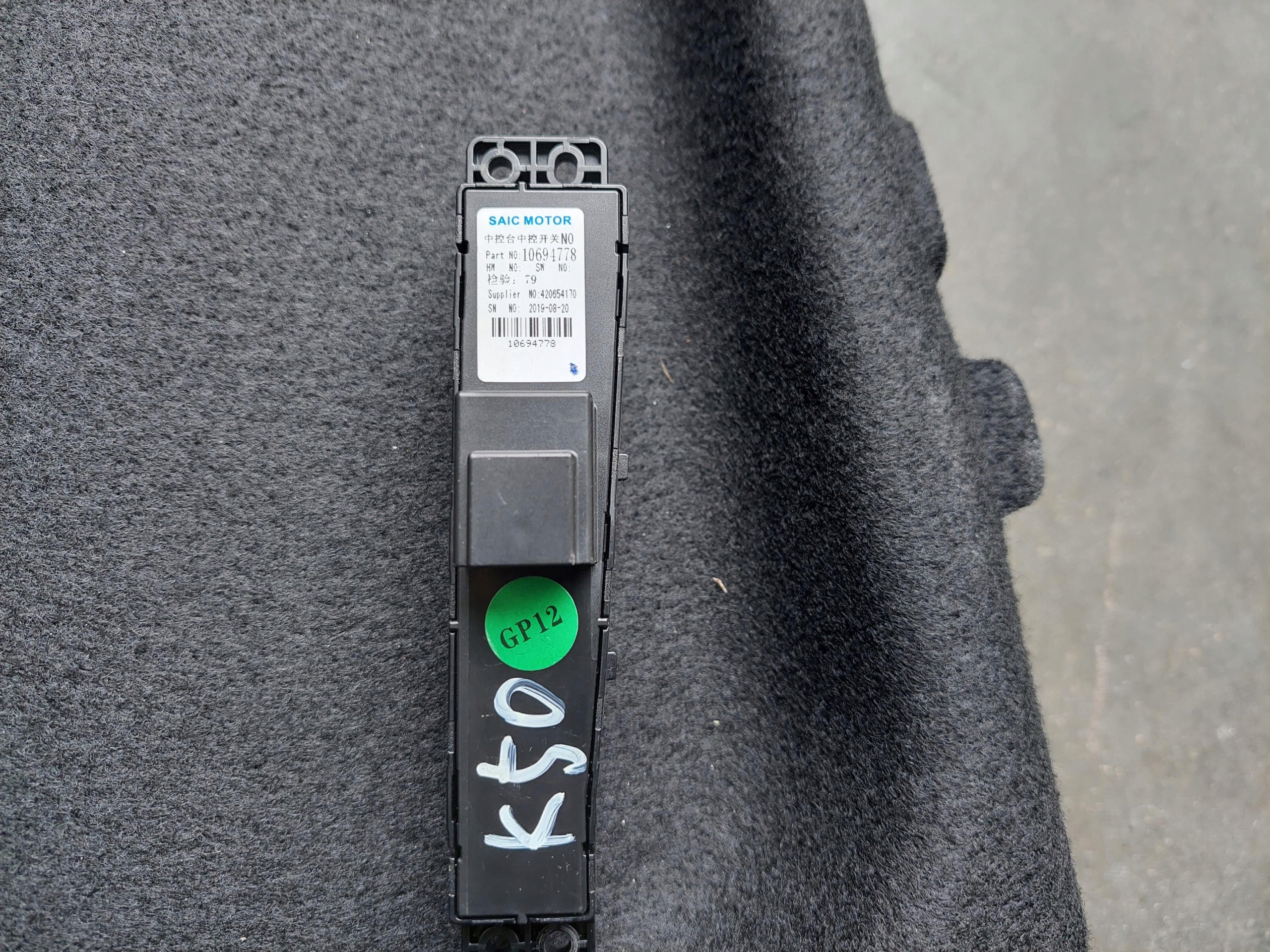 button switch AWARYJNY 10694778 MG HS and
