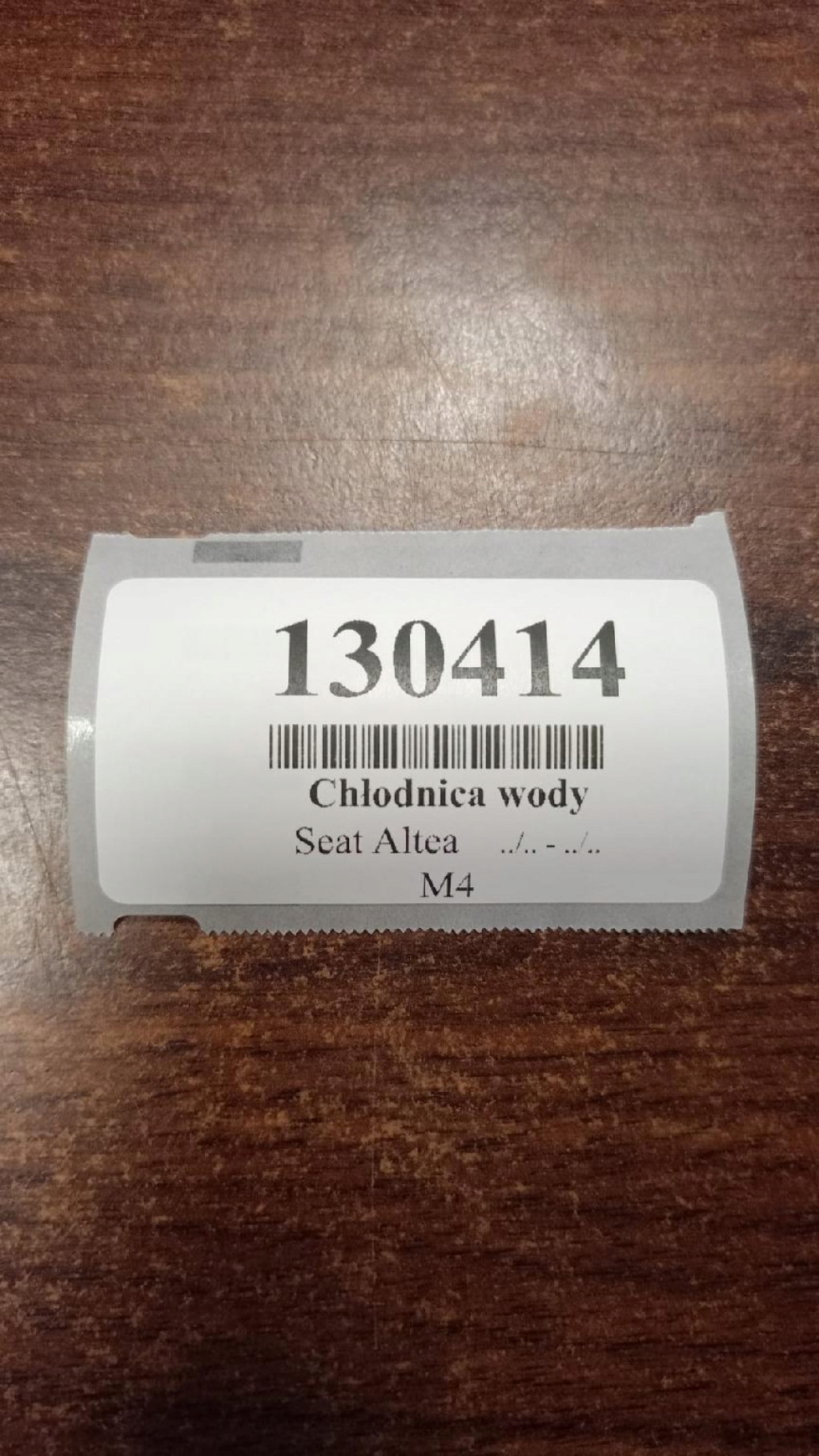 SEAT ALTEA 1.9 TDI water cooler 1K0121253AA