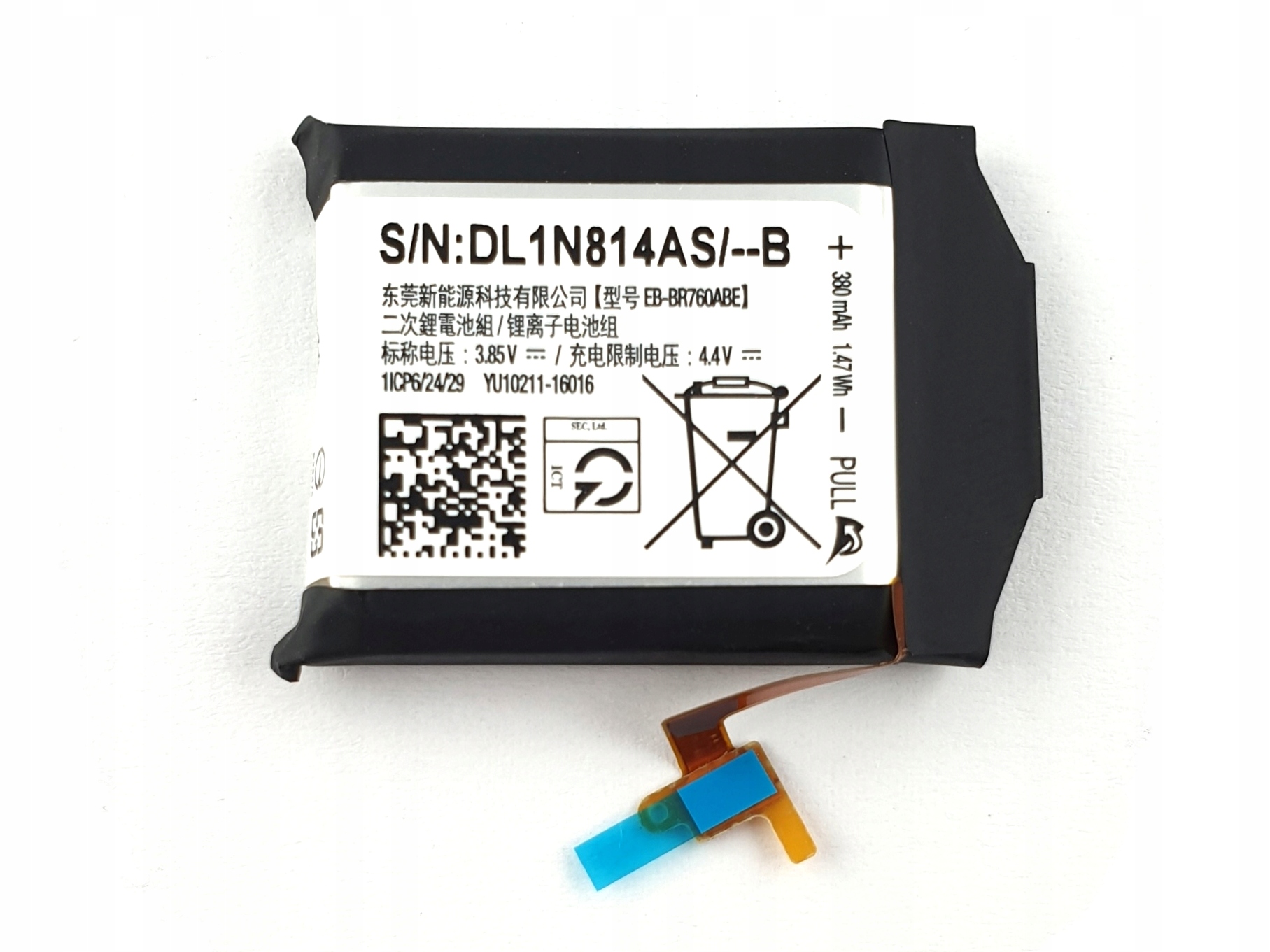 

Samsung Gear S3 Frontier Oryginalna Bateria