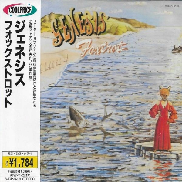 {{{ Genesis Foxtrot (1 CD) Japan