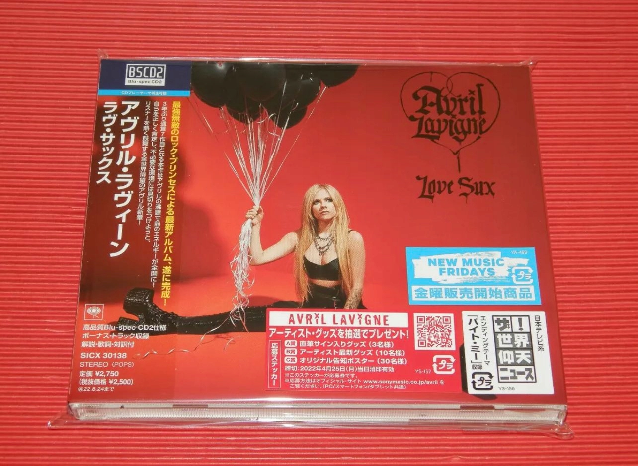 Avril Lavigne love sux BSCD2 JAPAN 2022 bonus! NEW 11928115648