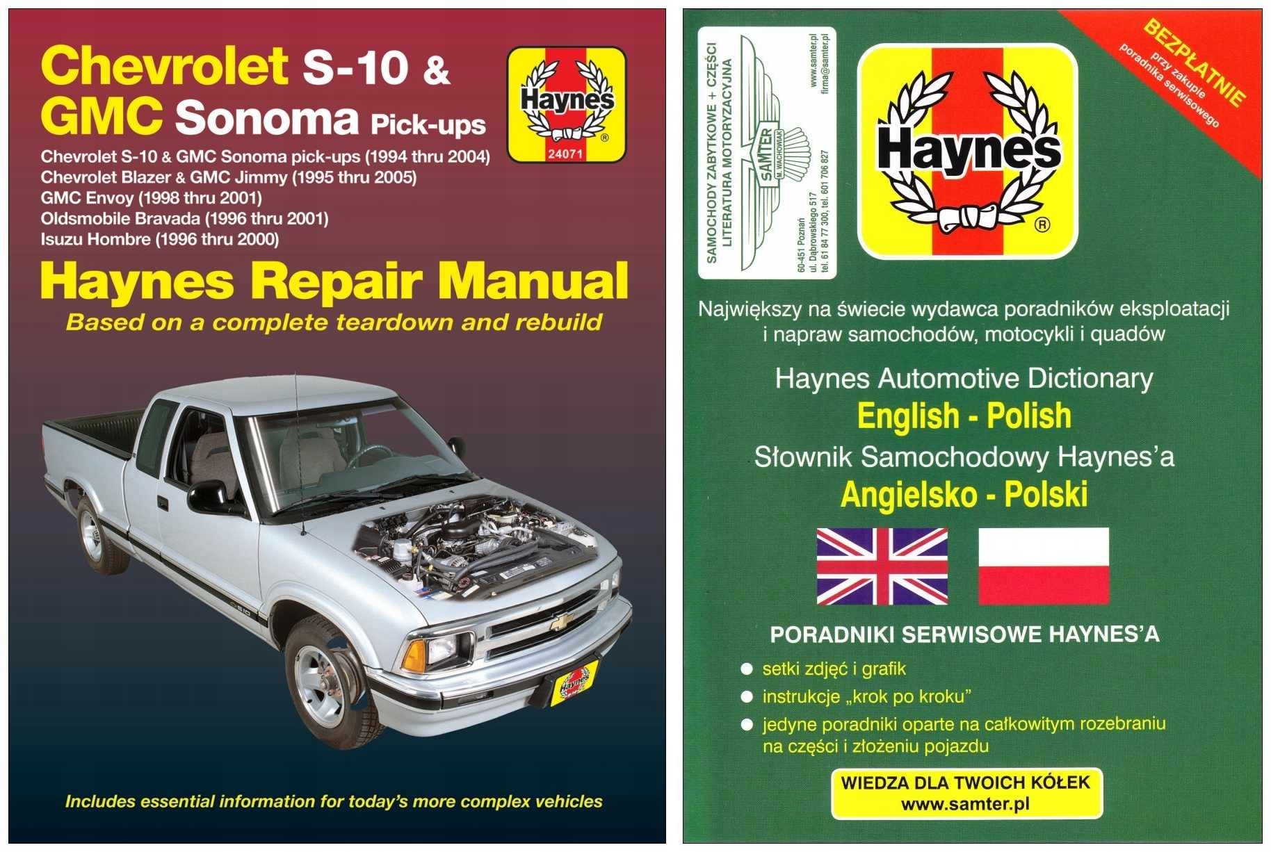 Chevrolet Blazer S-10 1994-2005 руководство Haynes
