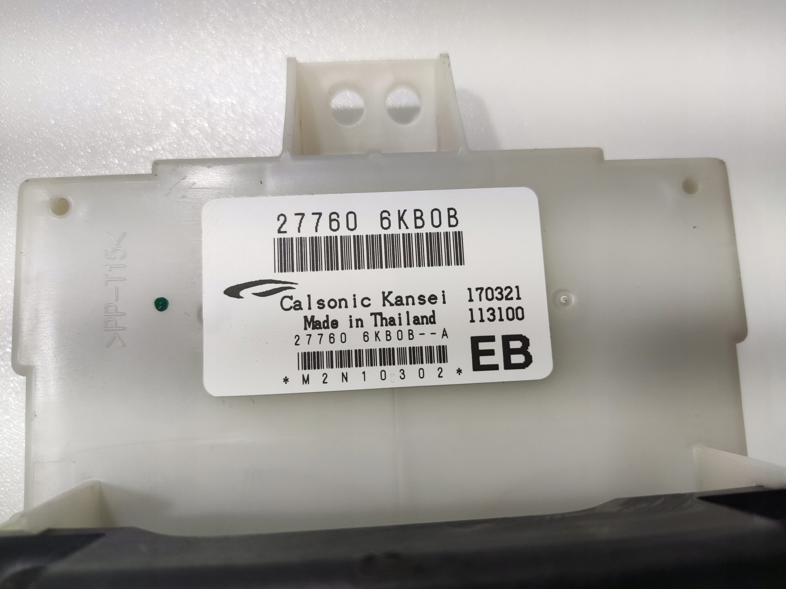 module control unit EMU NISSAN NAVARA IV D23 NP300 277606KB0B 2015-2022