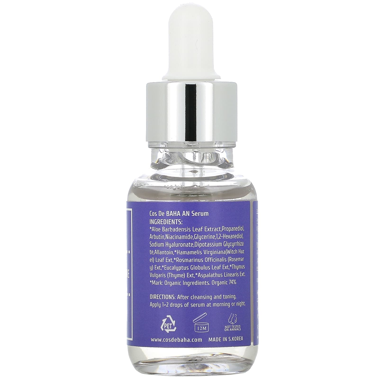 COS DE BAHA AN Arbutin Niacinamide Serum 30 ml - serum rozjaśniające — 4