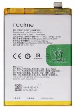 Nowy Akumulator BLP883 Realme Narzo 50 Pro RMX3395