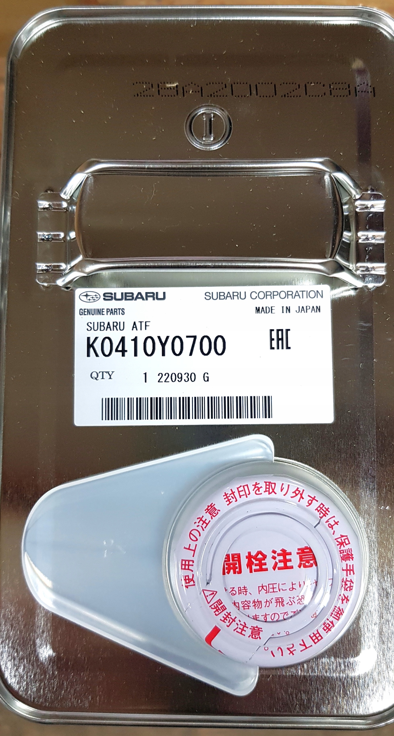 OLEJ PRZEKŁADNIOWY ATF SUBARU K0410YO700 4L EAN (GTIN) 04100700