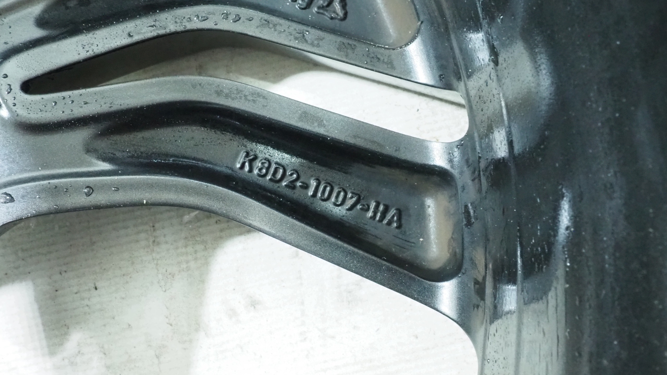 Land Rover disc aluminium 20 K8D2-1007-HA