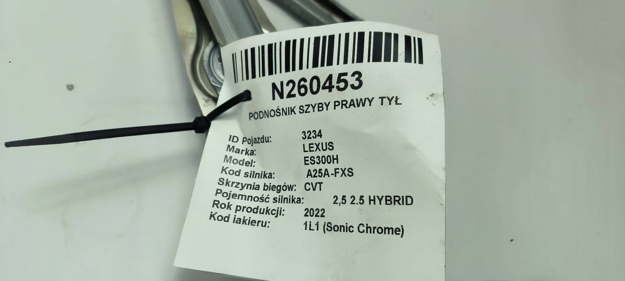 window regulator right rear part 85710-33360 LEXUS ES300H VII