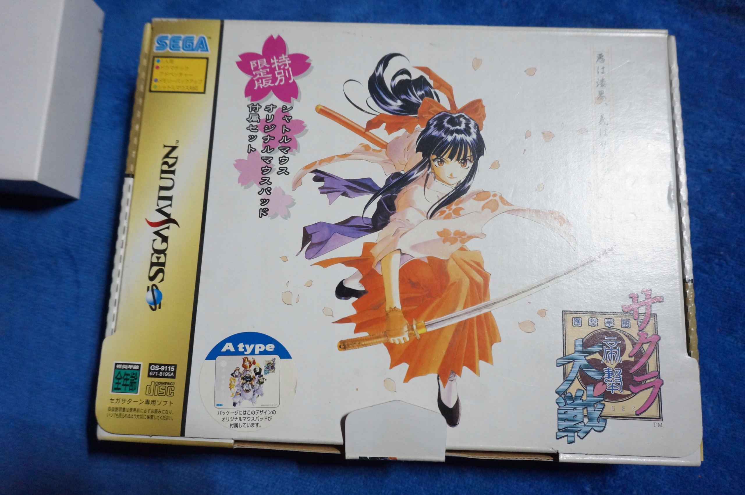 Sega Saturn Myška HSS-0102 Box Sakura Wars