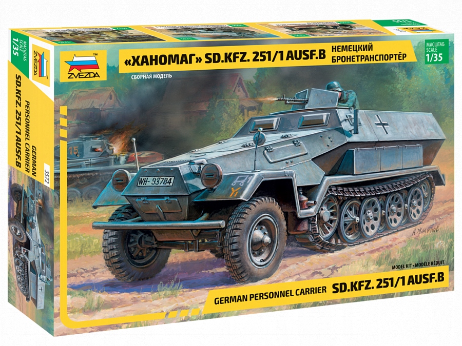 Zvezda 3572 1/35 Sd.Kfz.251/1 Hanomag