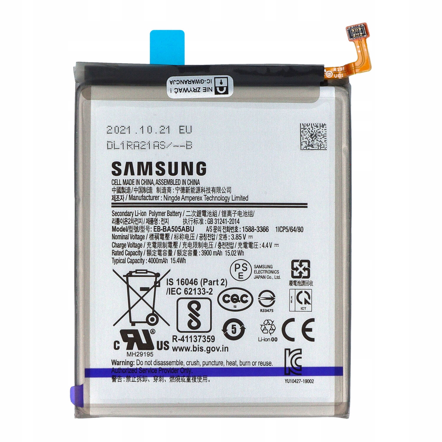 BATERIA SAMSUNG GALAXY A20 / A30 / A50 |SM-A205/A305/A505| ORYGINALNA EAN (GTIN) 5903938801198