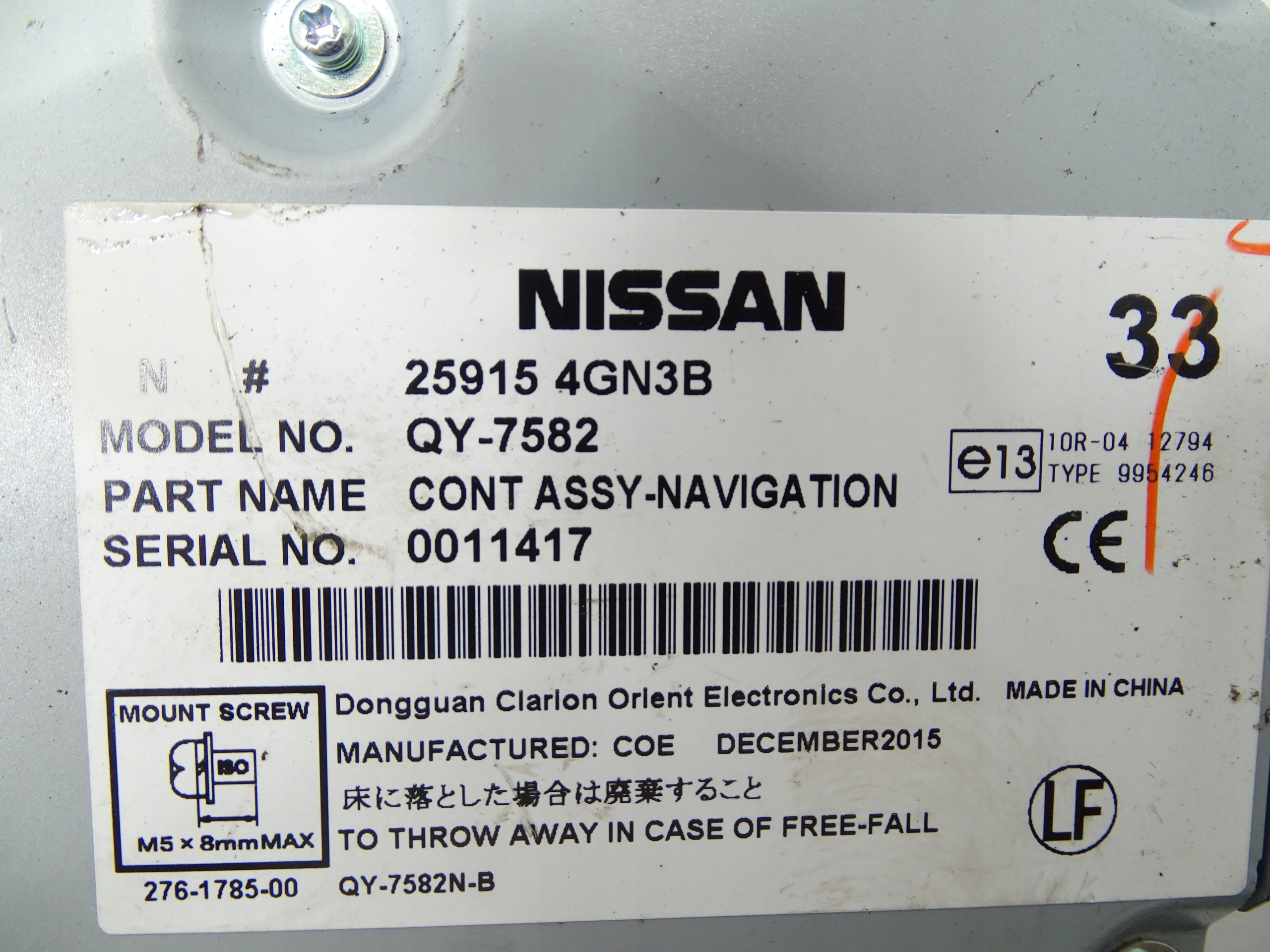module control unit navigation devices Infiniti Q50 259154GN3B