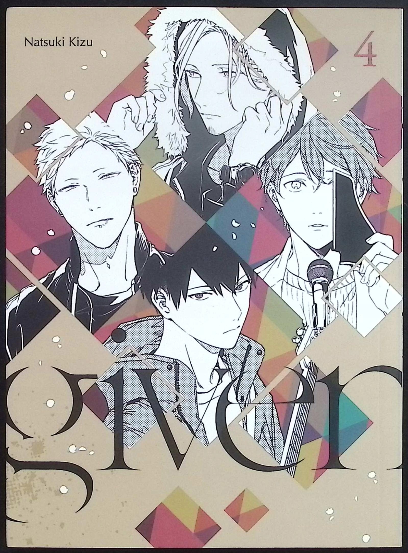 Given Tom 4 Natsuki Kizu
