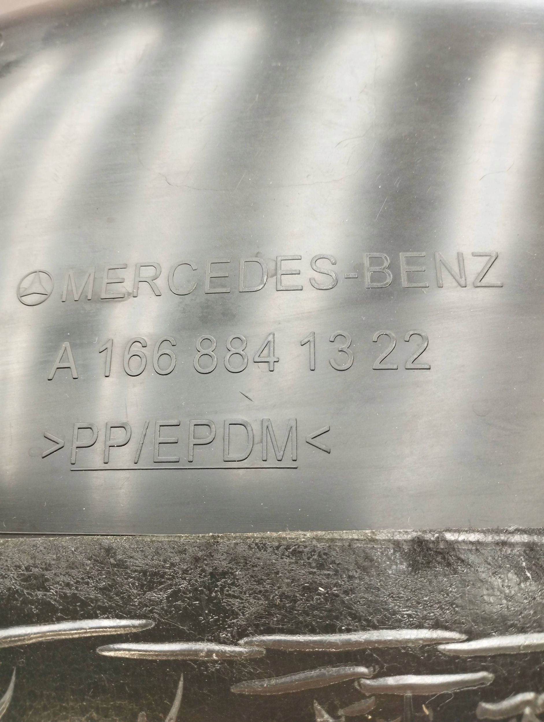 Mercedes-Benz GLE W166 mudguard left rear part A1668841322