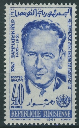 Tunisienne Rep. 40 mms. - ONZ Postać