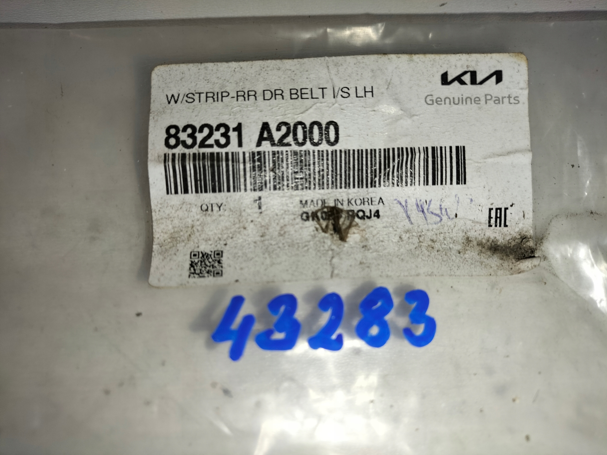Dichtsatz Fenster Tür heck links KIA CEED II 12-18