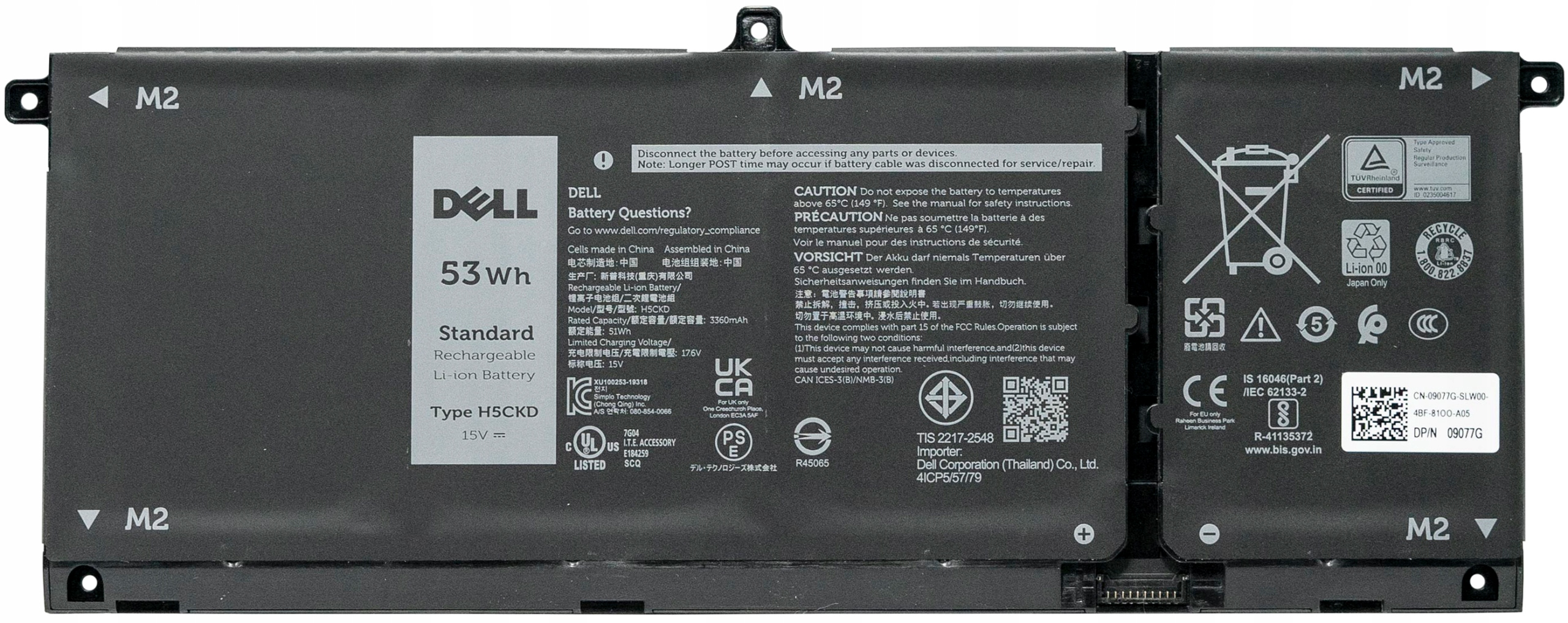Batéria Dell H5CXD Vostro 13 5300 Inspiron 13 5301 Inspiron 13 7306