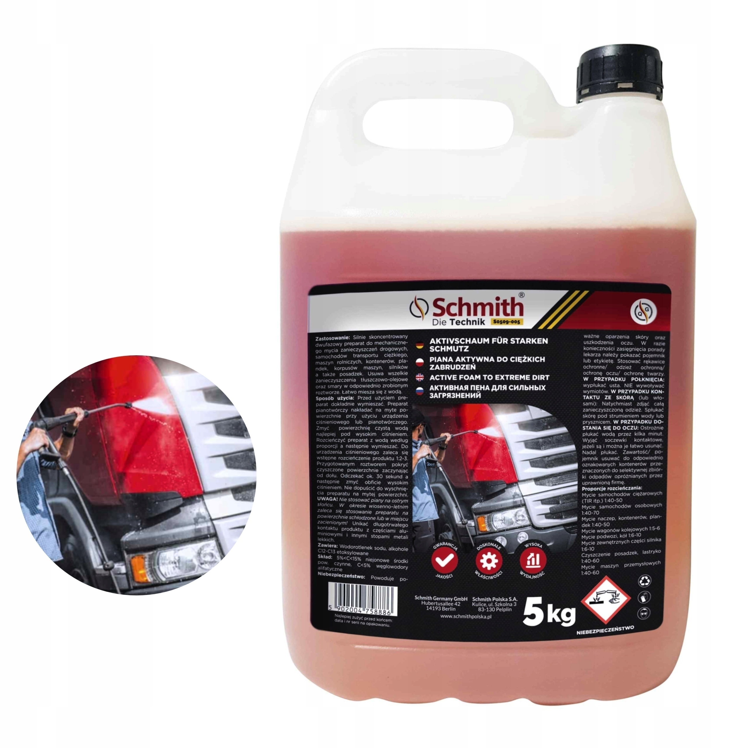 SCHMITH АКТИВНАЯ ПЕНА ДЛЯ ТЯЖЕЛЫХ ЗАГРЯЗНЕНИЙ 5 КГ