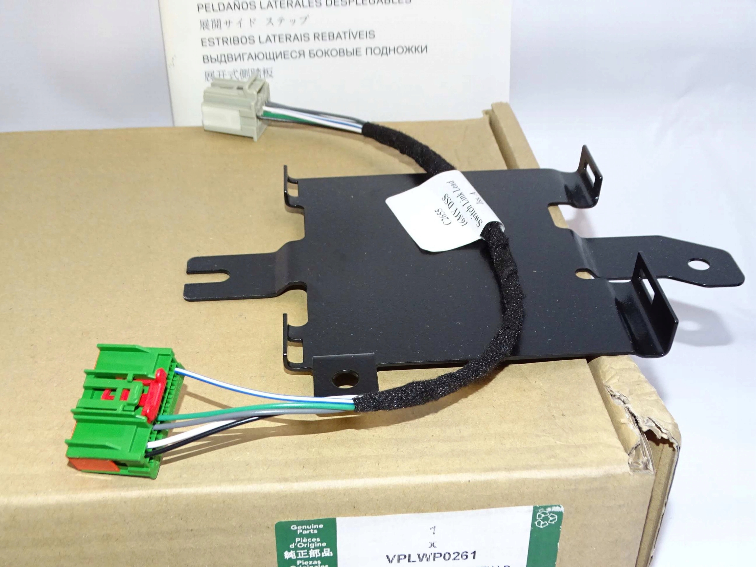 NOWA wiazka progow elektrycznych RANGE ROVER SPORT Color other