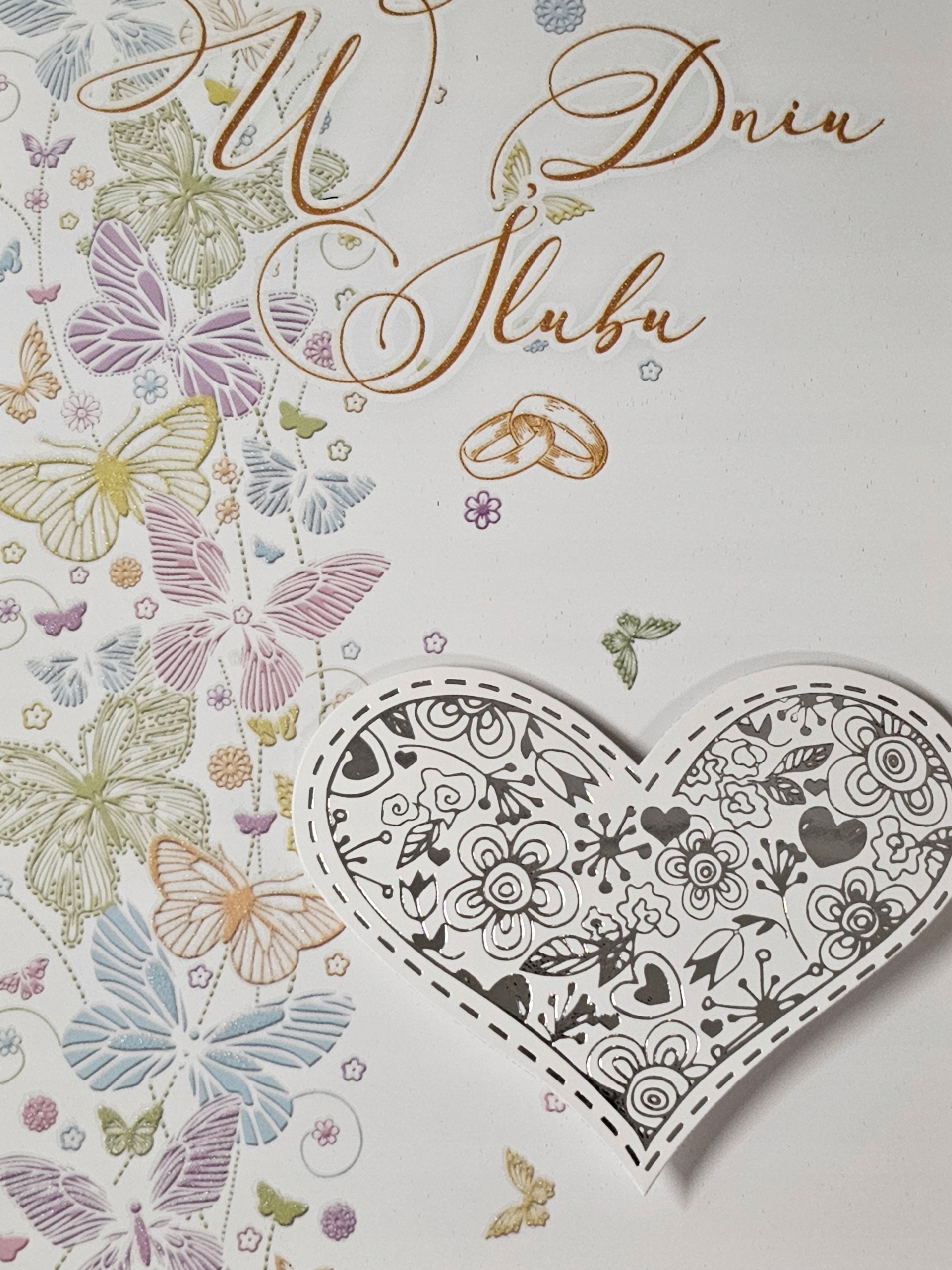 

pamiątka na ślub, kartka na ślub, pocztówka ślubna