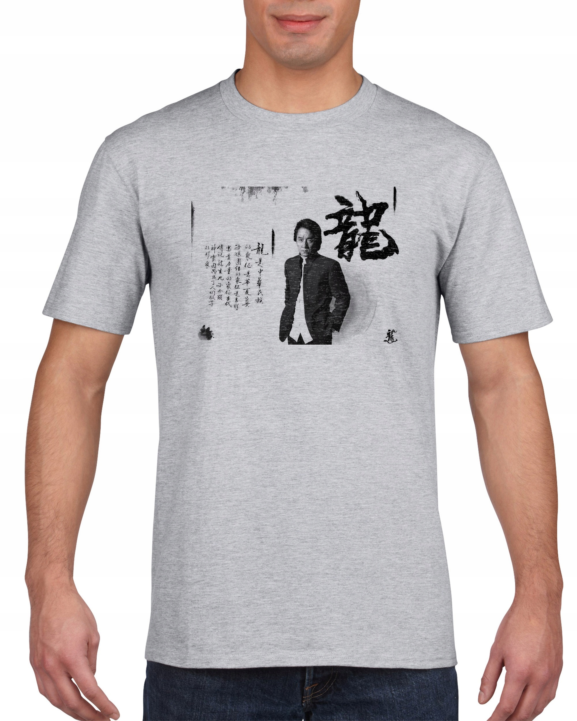 

Koszulka męska Jackie Chan s M