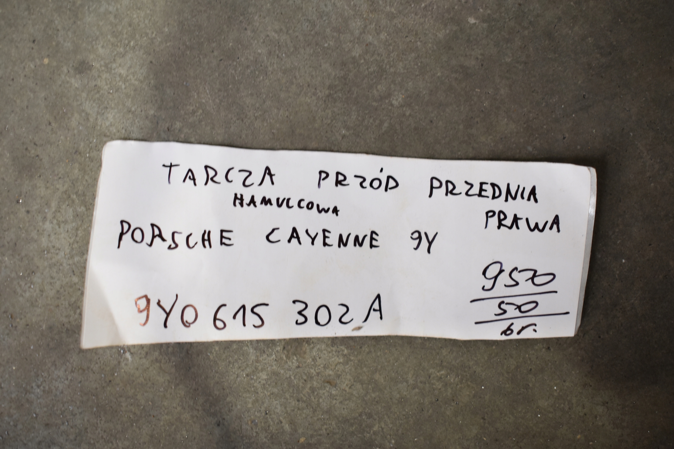 disc brake front front right PORSCHE CAYENNE 9Y 1