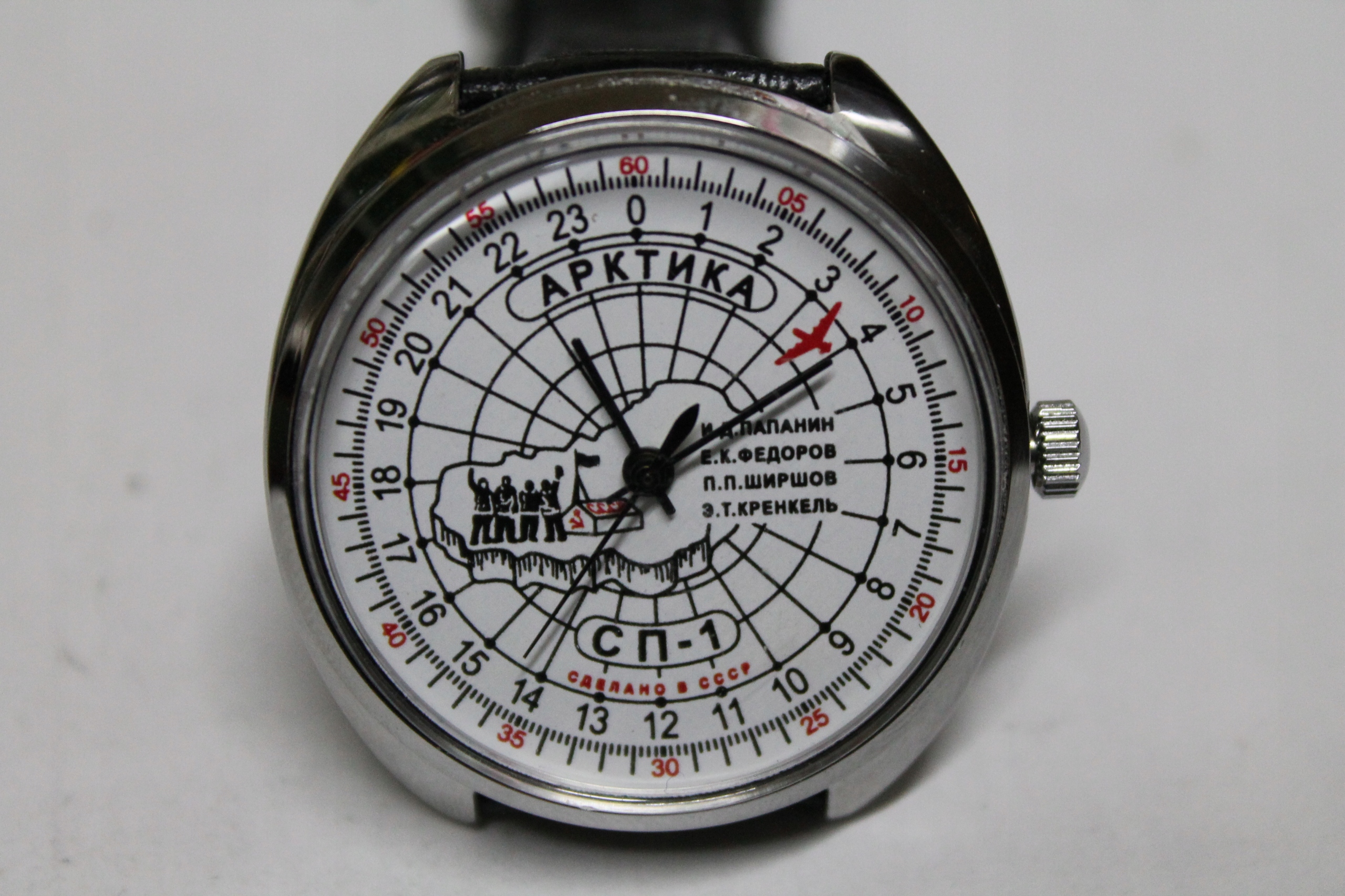 Raketa 24 hodin Arktida nepřetržitá -nos Cccp