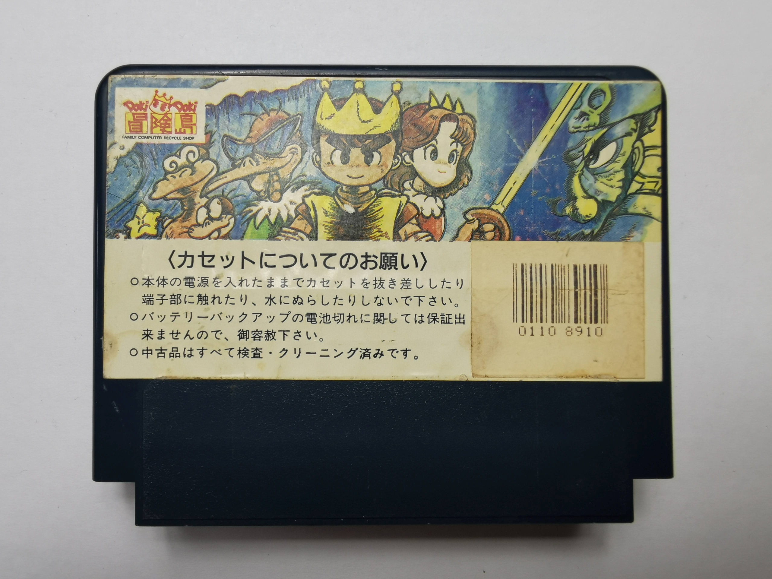 Famicom (NES) - Famista '91 - Japońska Platforma Pegasus