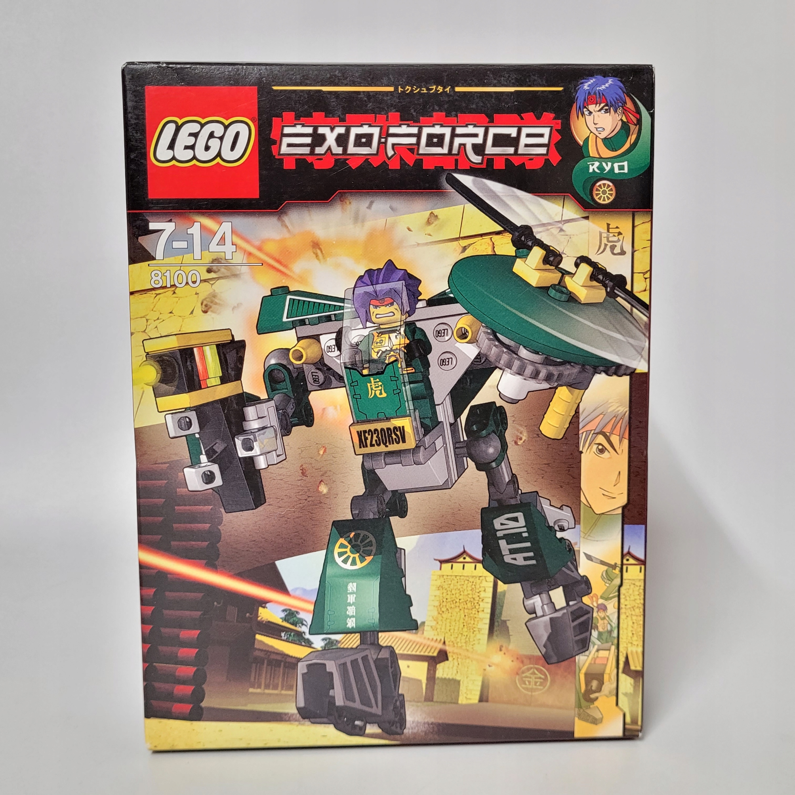 8100 Lego Exo-Force mech robot Ninjago Misb 2007