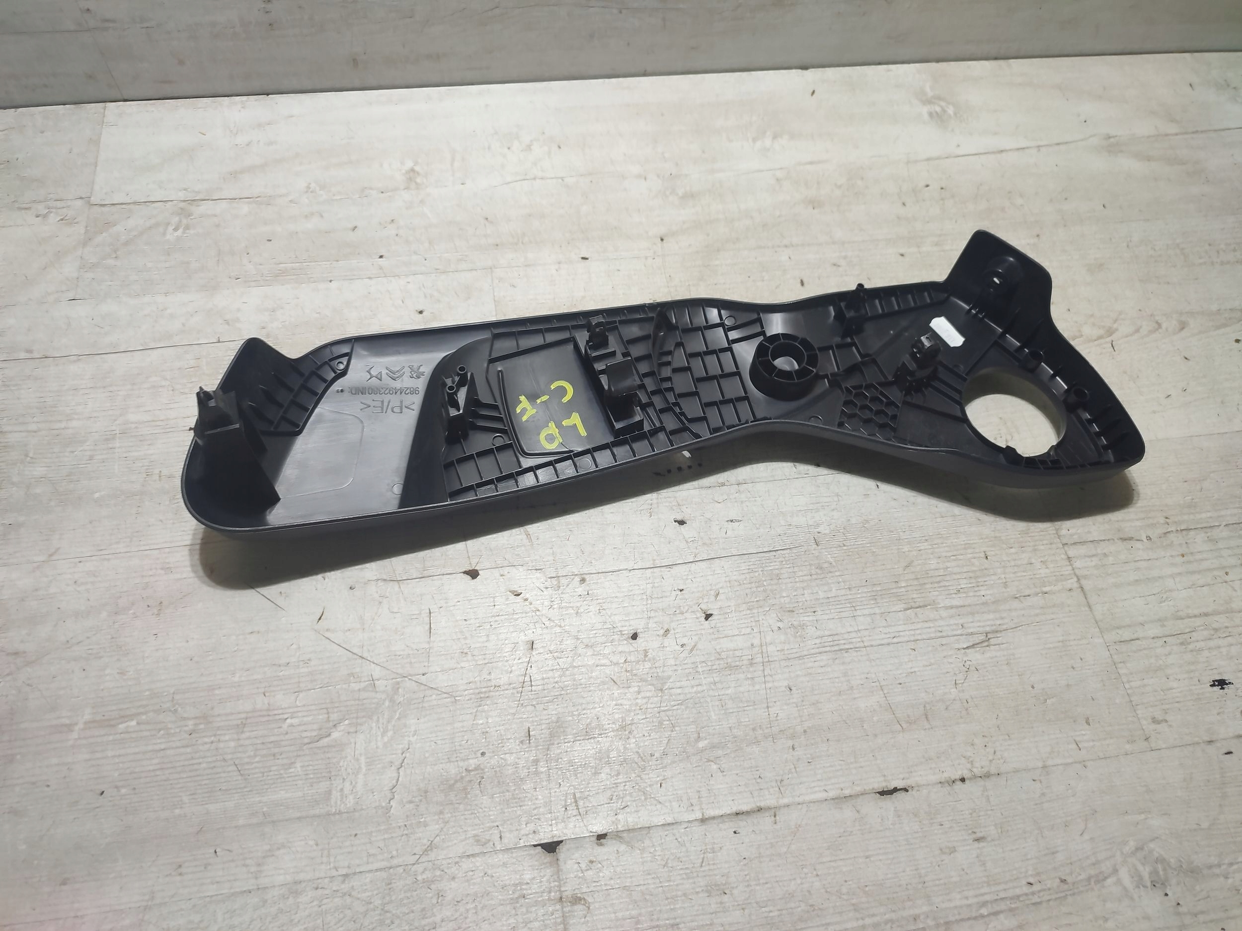 Opel Corsa F 2020 front side left side seat