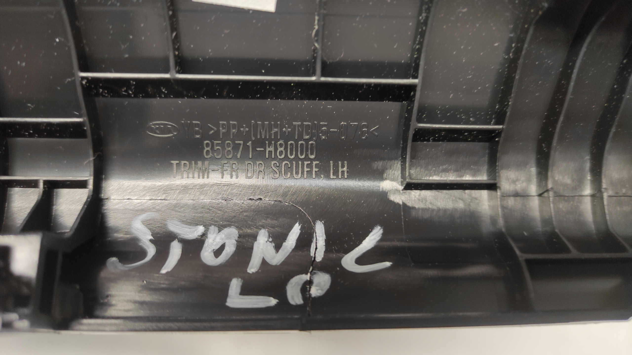 cap cover of the threshold left front front KIA STONIC 17-24