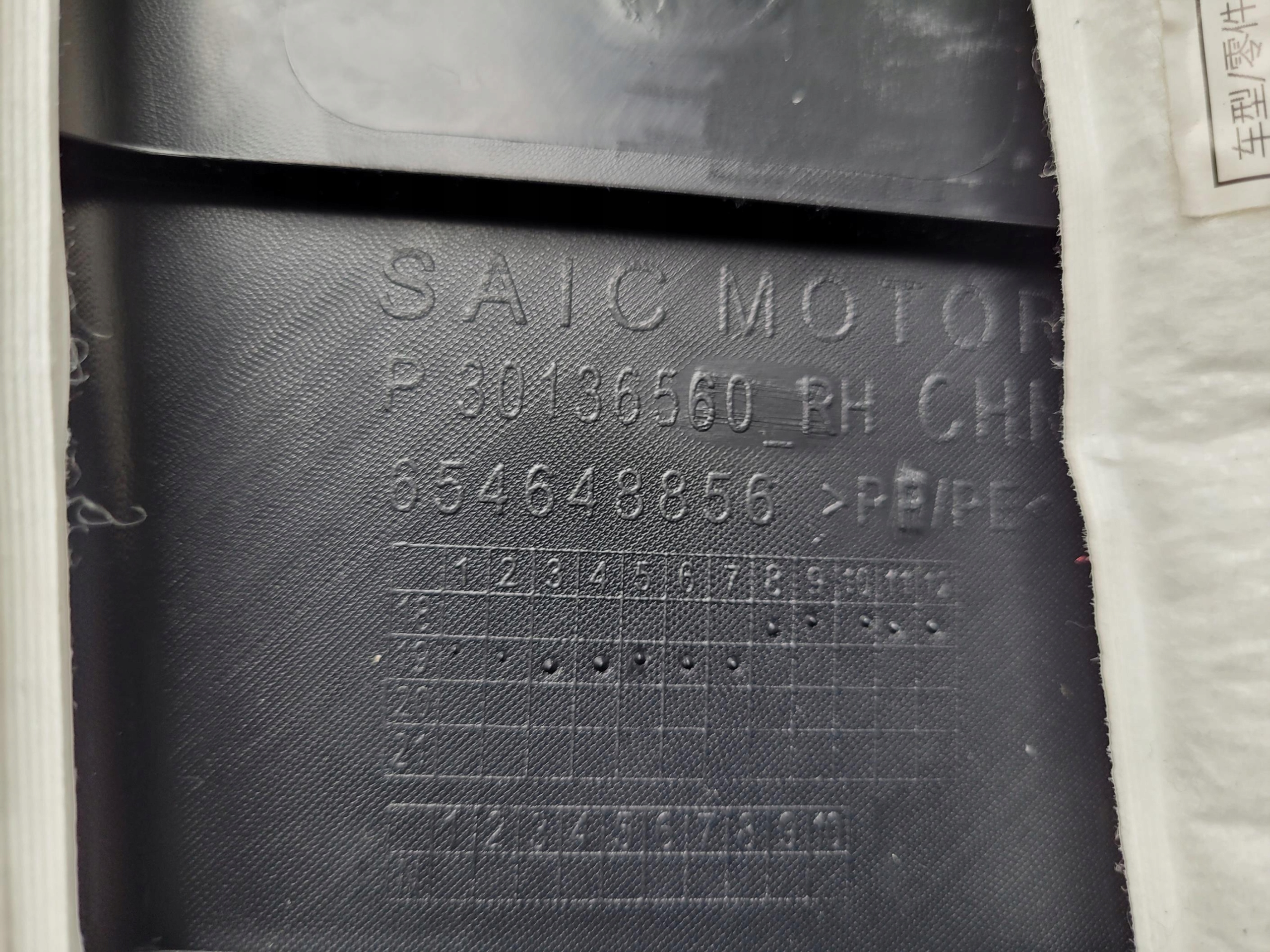 cover SLUPKA left 30136559 MG HS and
