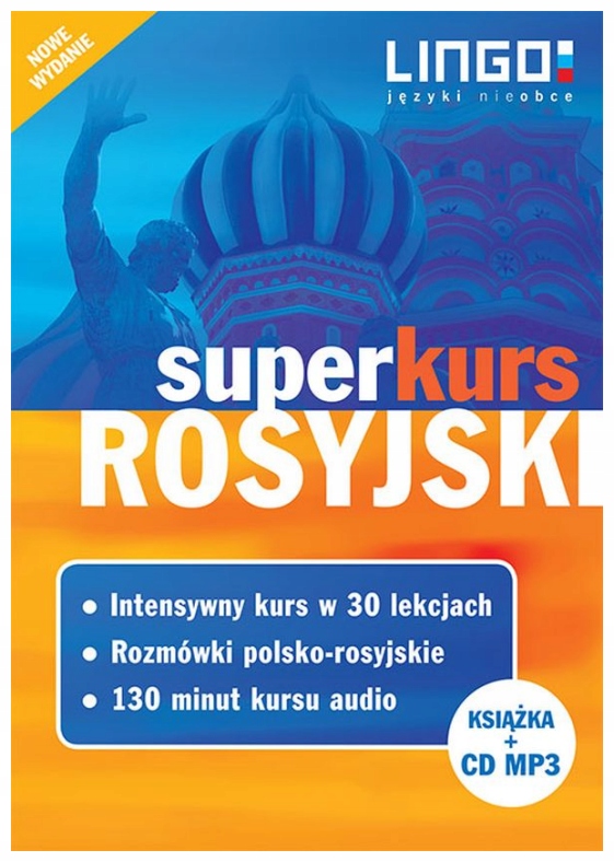 Российский Суперкурс CD Dąbrowska, Zybert