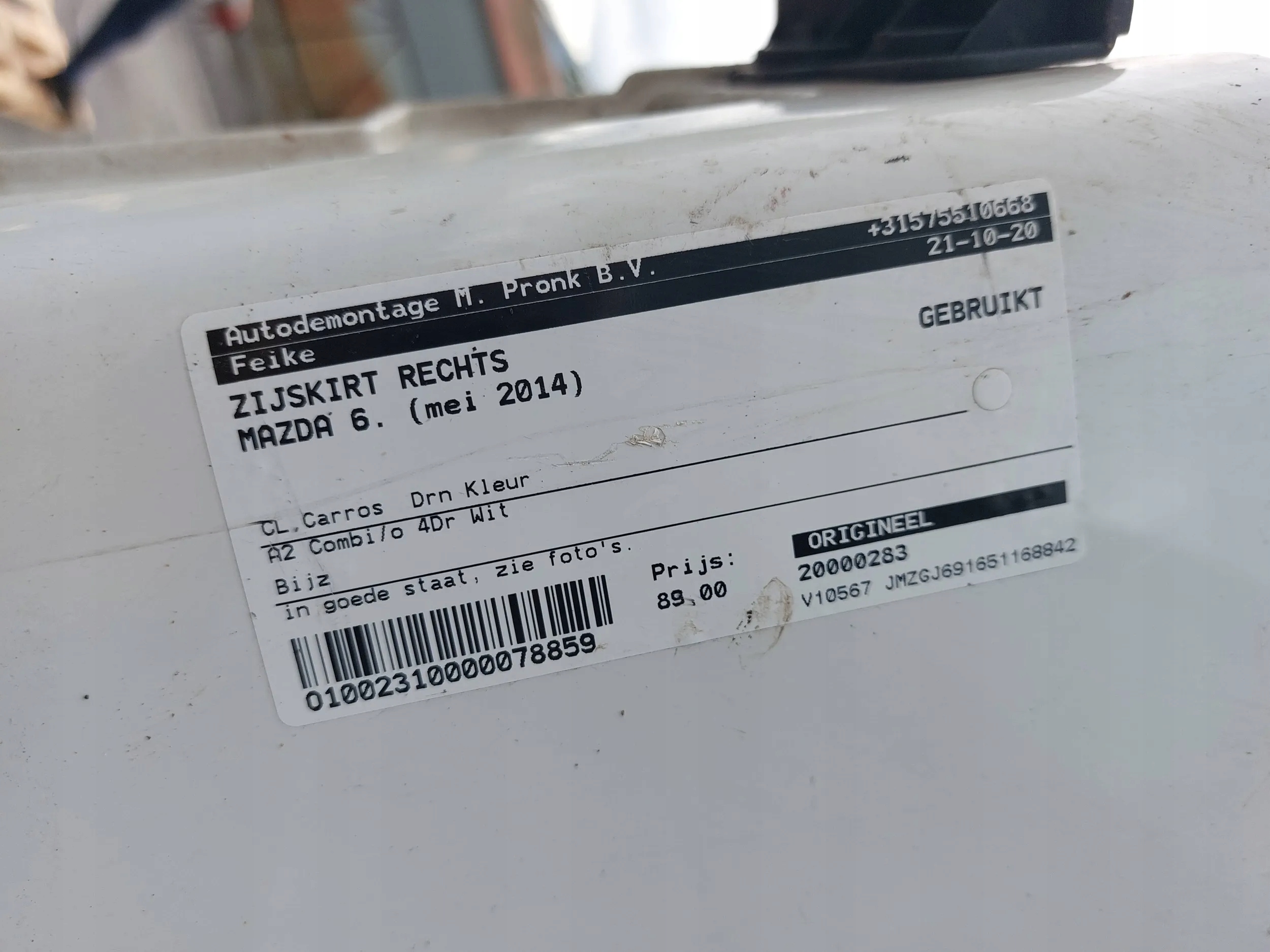 moulding threshold right Mazda 6 GJ 12- Kombi